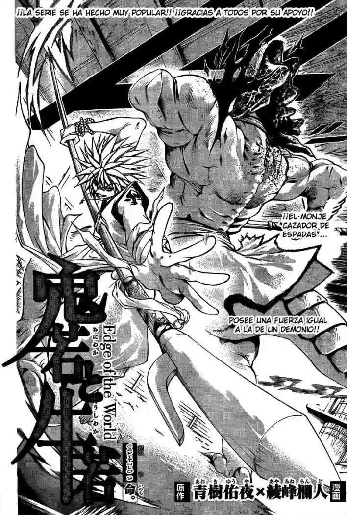 Oniwaka To Ushiwaka - Edge Of The World - Capítulo 4 - Página 2 - LectorTMOo