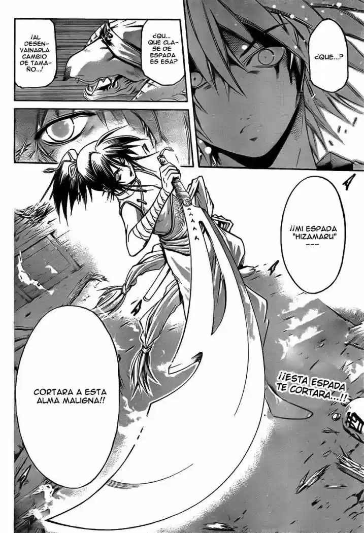 Oniwaka To Ushiwaka - Edge Of The World - Capítulo 4 - Página 21 - LectorTMOo