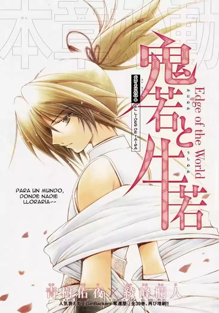 Oniwaka To Ushiwaka - Edge Of The World - Capítulo 6 - Página 2 - LectorTMOo