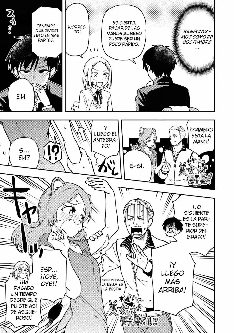 Onizuka-chan Y Sawarida-kun - Capítulo 22.50 - Página 5 - LectorTMOo