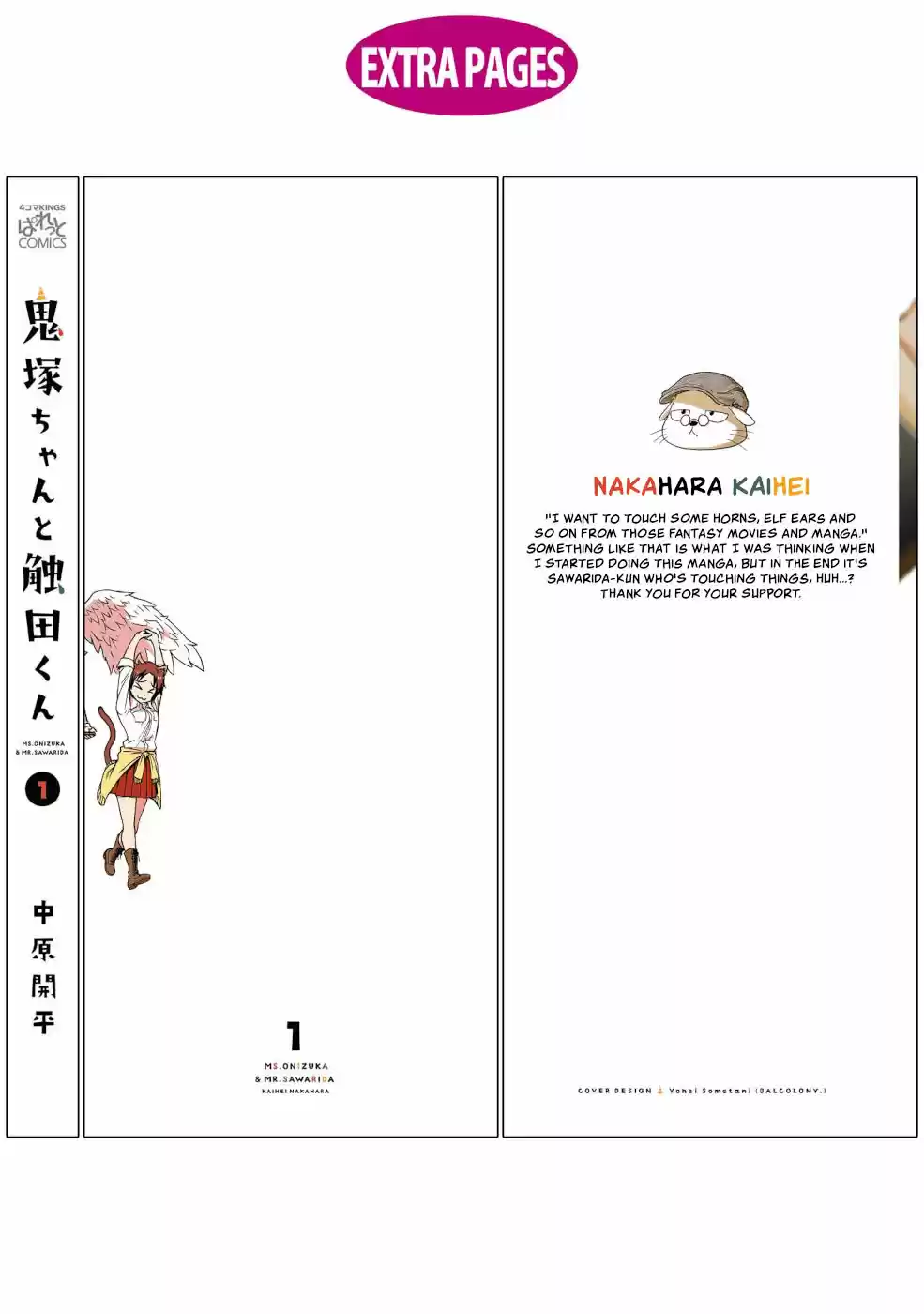 Onizuka-chan Y Sawarida-kun - Capítulo 22.50 - Página 17 - LectorTMOo