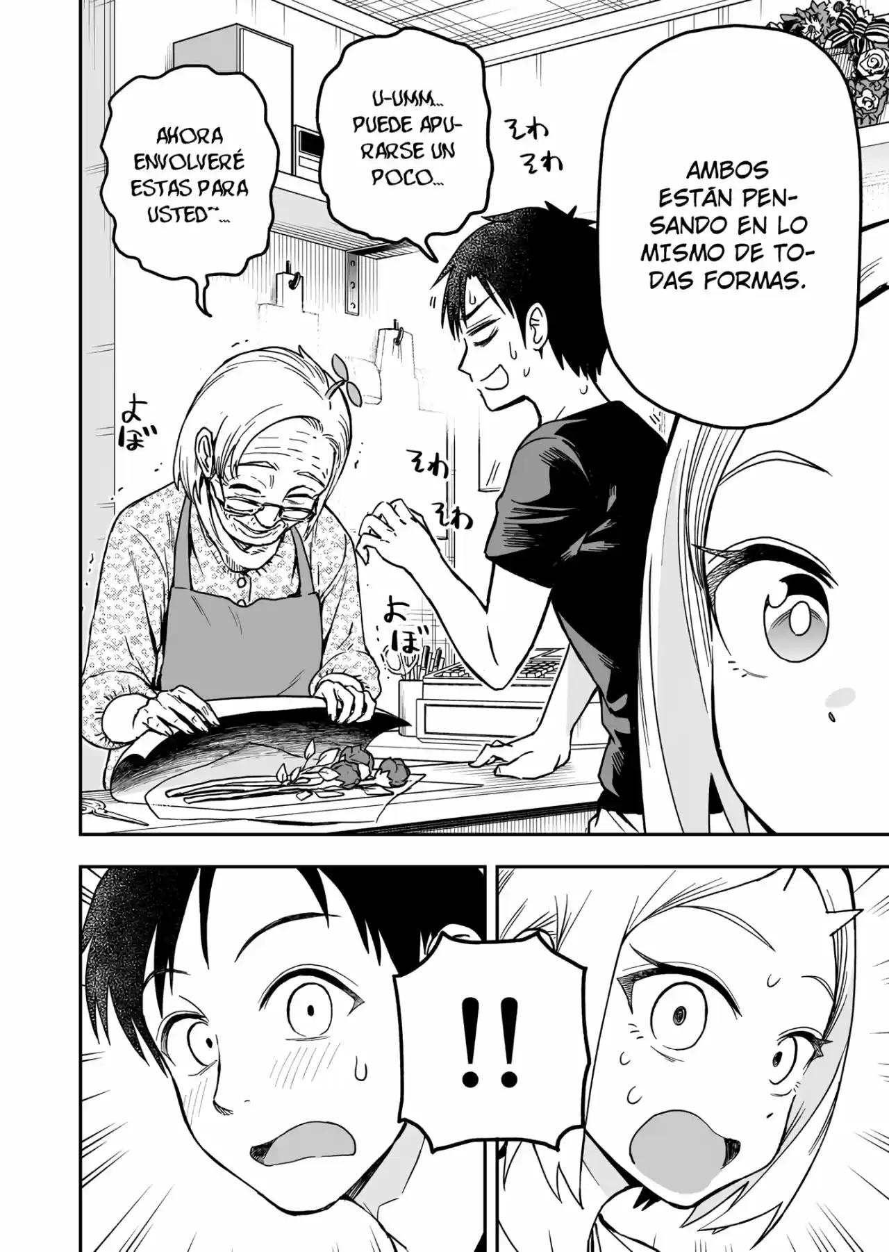 Onizuka-chan Y Sawarida-kun - Capítulo 39 - Página 5 - LectorTMOo