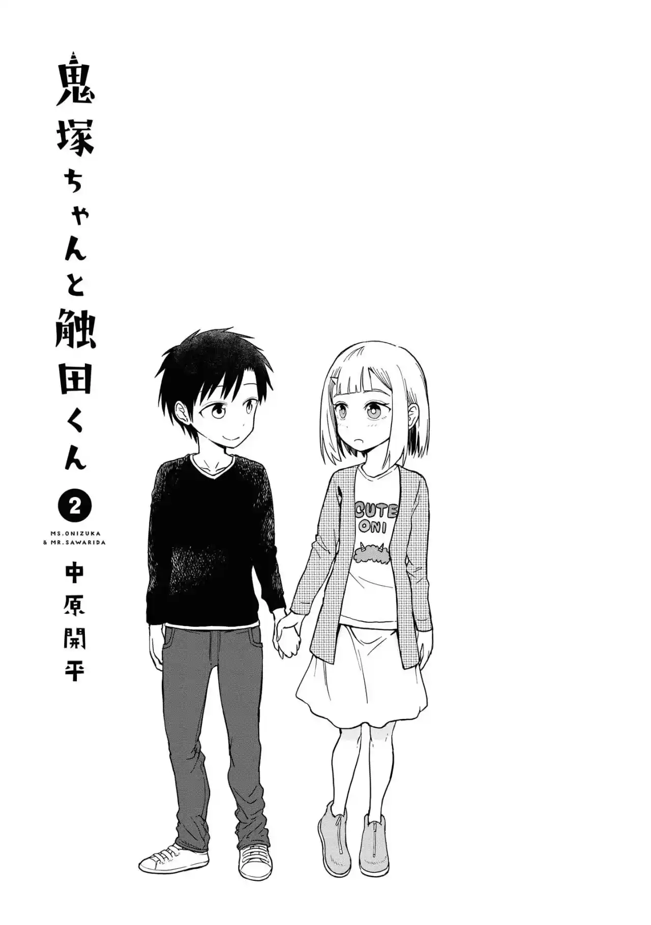 Onizuka-chan Y Sawarida-kun - Capítulo 49.50 - Página 4 - LectorTMOo