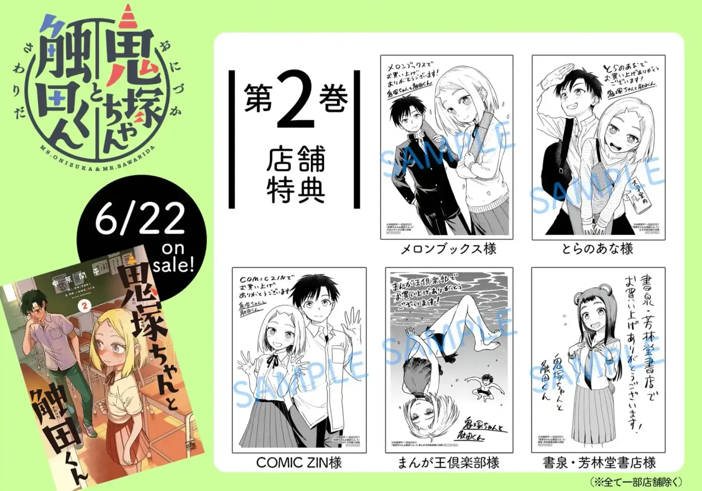 Onizuka-chan Y Sawarida-kun - Capítulo 49.50 - Página 21 - LectorTMOo