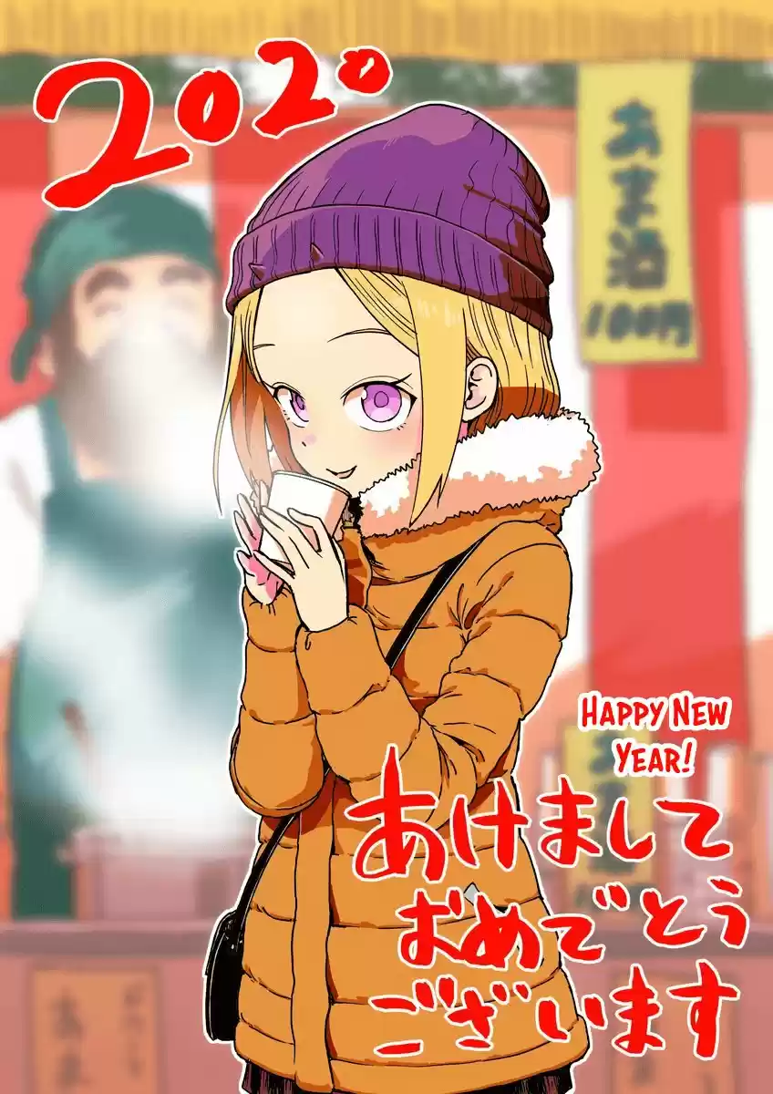 Onizuka-chan Y Sawarida-kun - Capítulo 15 - Página 7 - LectorTMOo