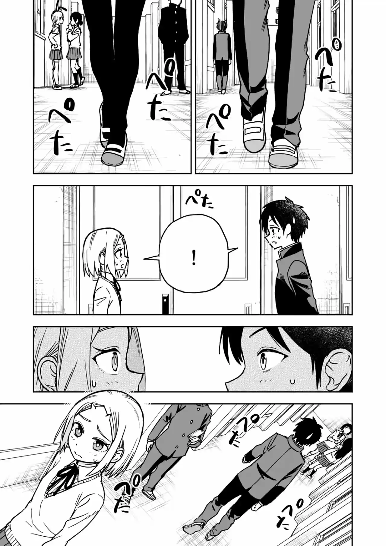 Onizuka-chan Y Sawarida-kun - Capítulo 29 - Página 5 - LectorTMOo