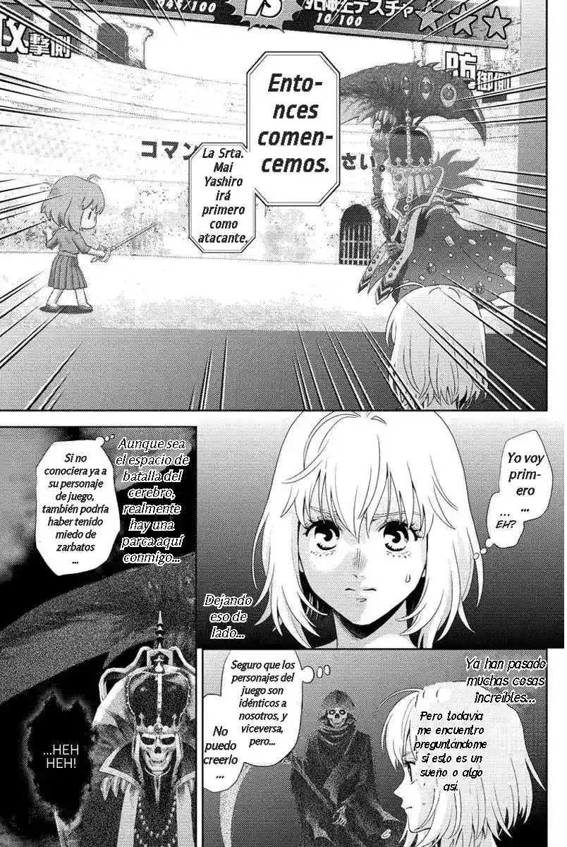 Online - Capítulo 104 - Página 16 - LectorTMOo
