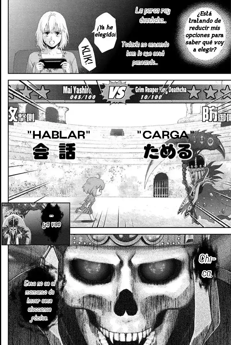 Online - Capítulo 104 - Página 19 - LectorTMOo