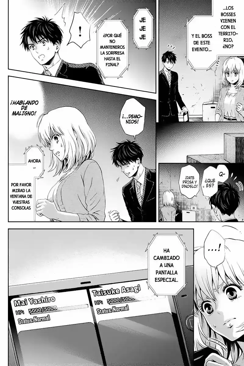 Online - Capítulo 22 - Página 7 - LectorTMOo