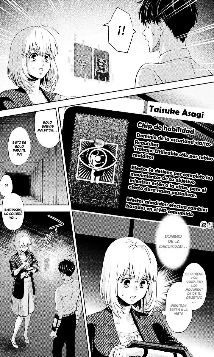 Online - Capítulo 37 - Página 5 - LectorTMOo