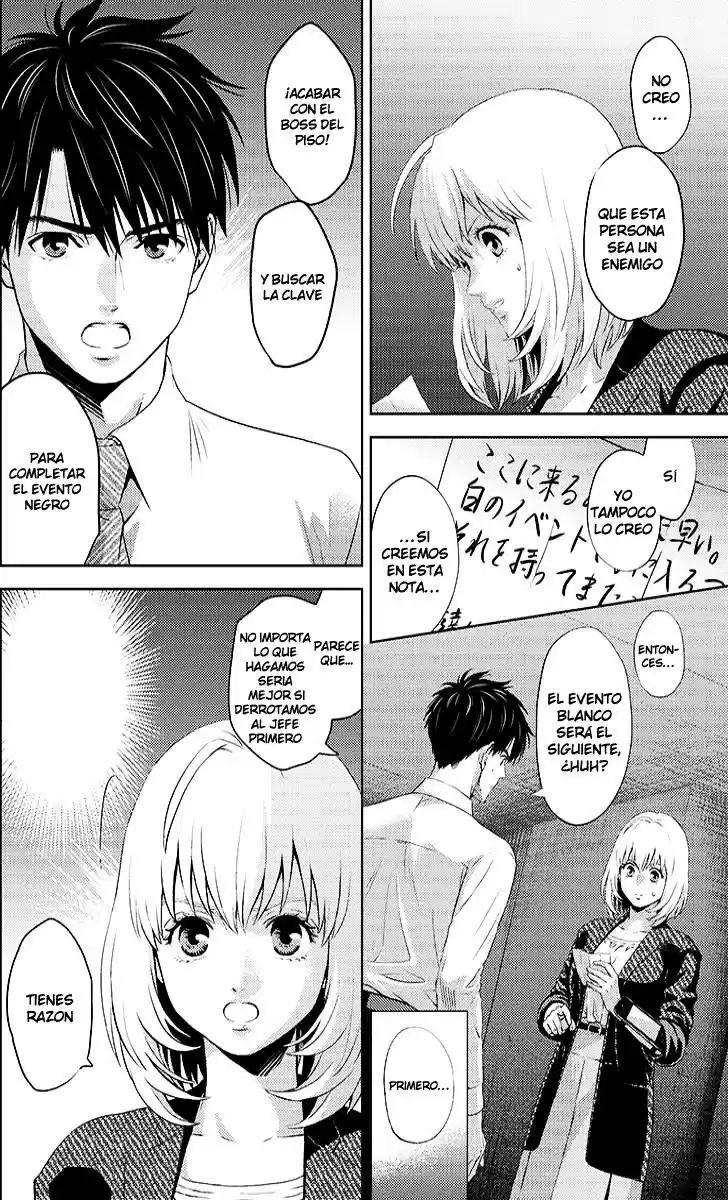 Online - Capítulo 37 - Página 7 - LectorTMOo