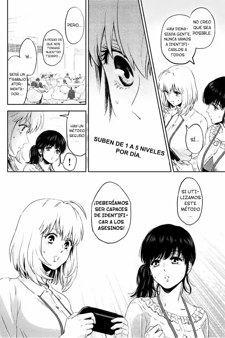 Online - Capítulo 60 - Página 17 - LectorTMOo