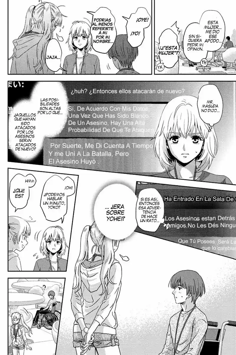 Online - Capítulo 71 - Página 15 - LectorTMOo