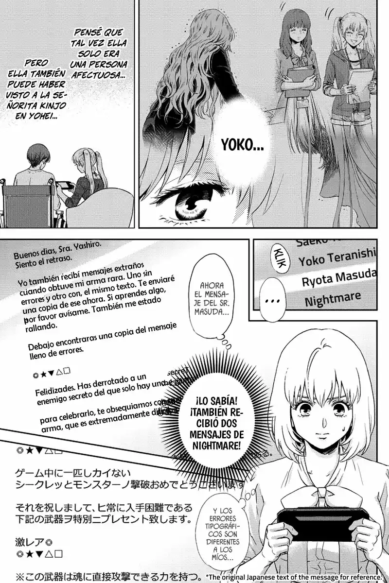 Online - Capítulo 82 - Página 10 - LectorTMOo