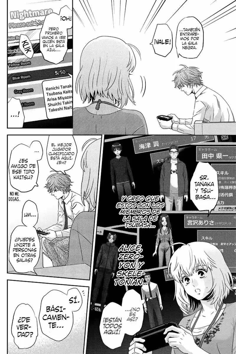 Online - Capítulo 85 - Página 15 - LectorTMOo