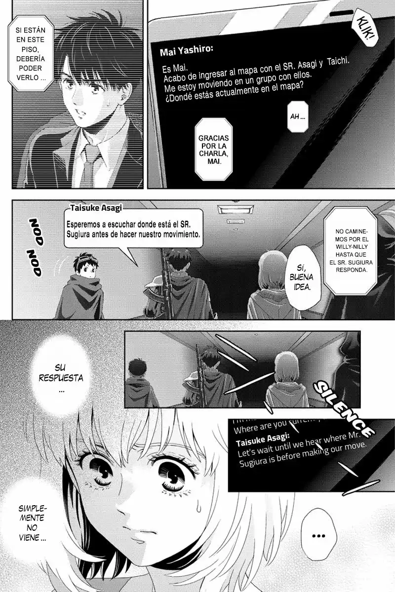 Online - Capítulo 93 - Página 5 - LectorTMOo
