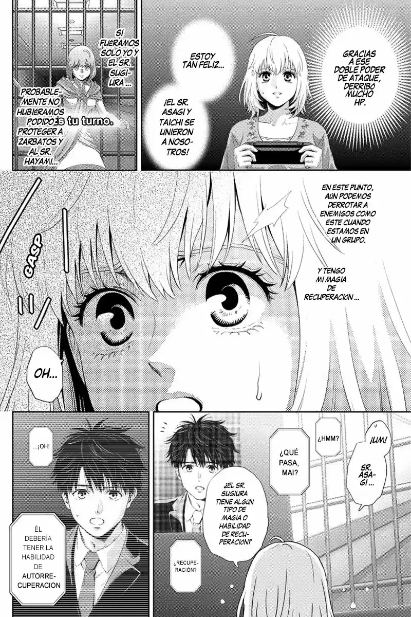Online - Capítulo 93 - Página 17 - LectorTMOo