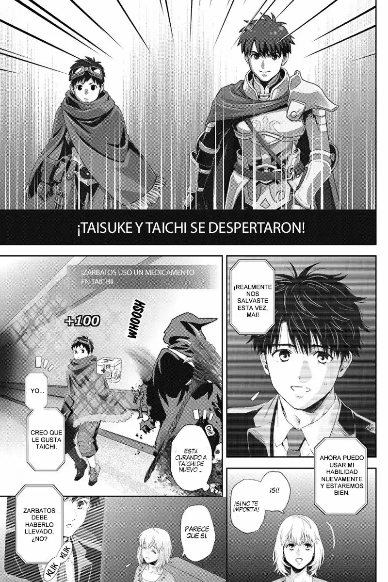 Online - Capítulo 94 - Página 6 - LectorTMOo