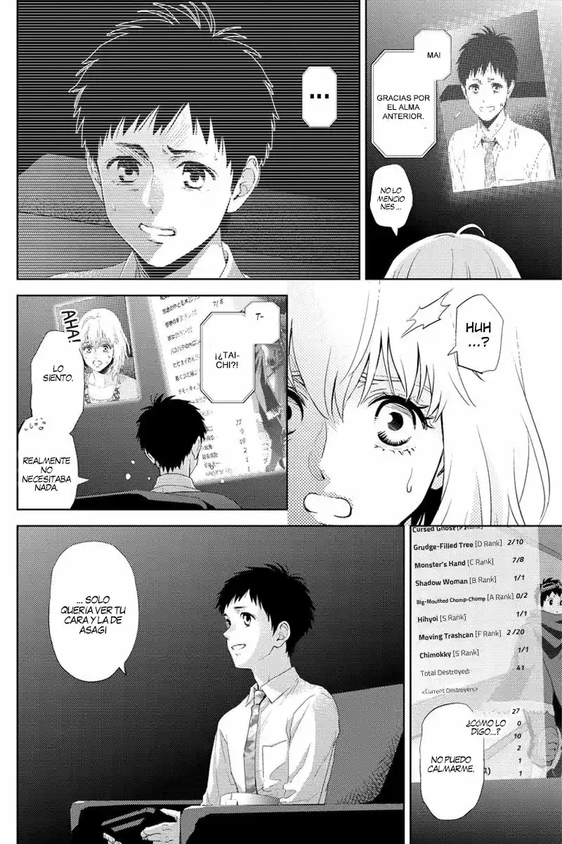 Online - Capítulo 95 - Página 7 - LectorTMOo