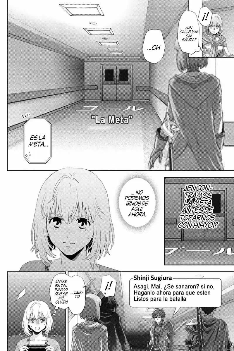 Online - Capítulo 98 - Página 7 - LectorTMOo