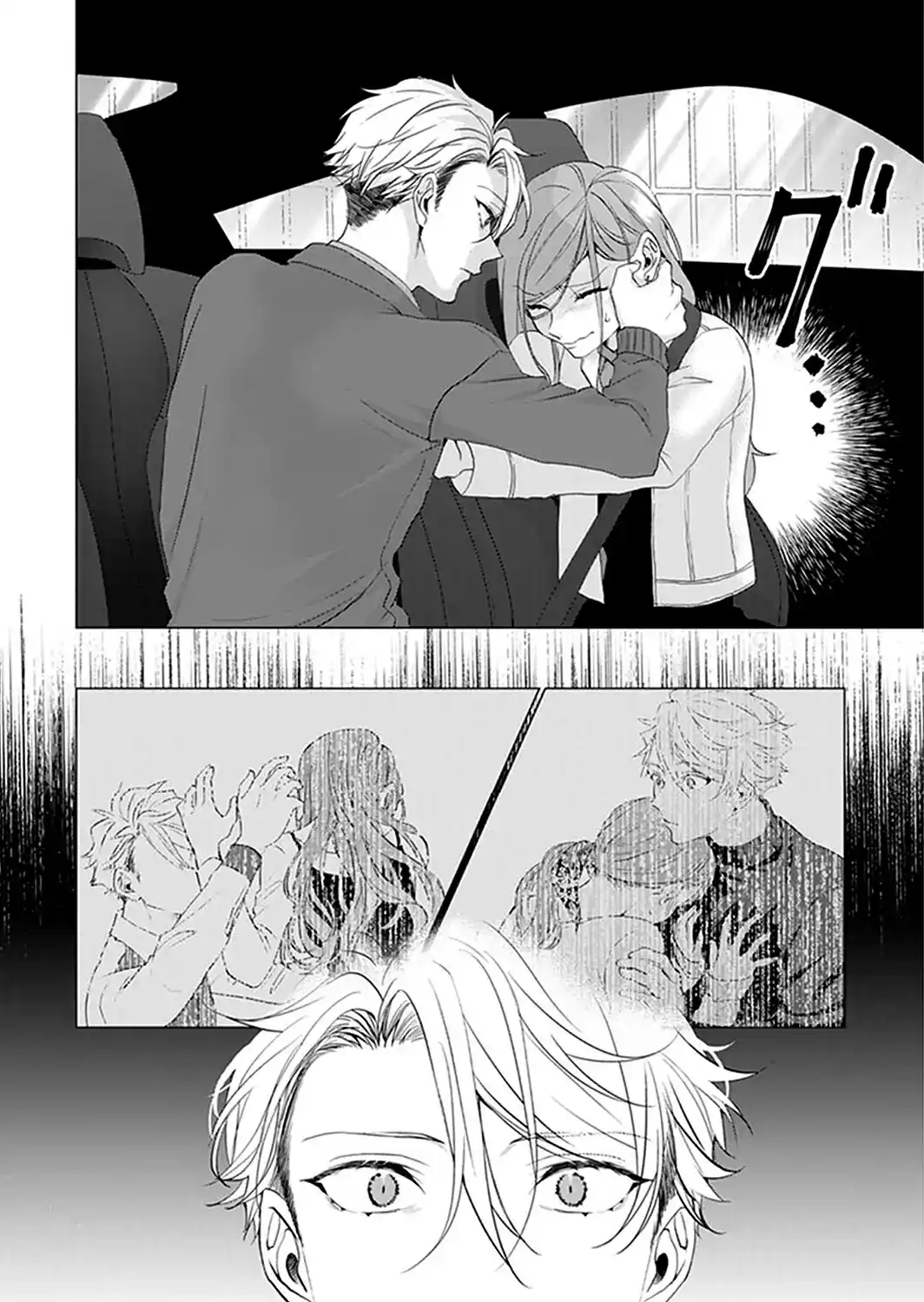 Only For You - Capítulo 15 - Página 5 - LectorTMOo