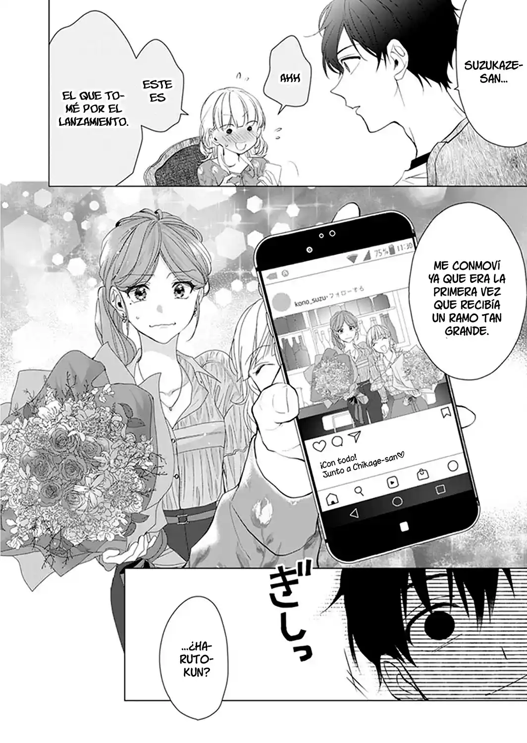 Only For You - Capítulo 16 - Página 17 - LectorTMOo