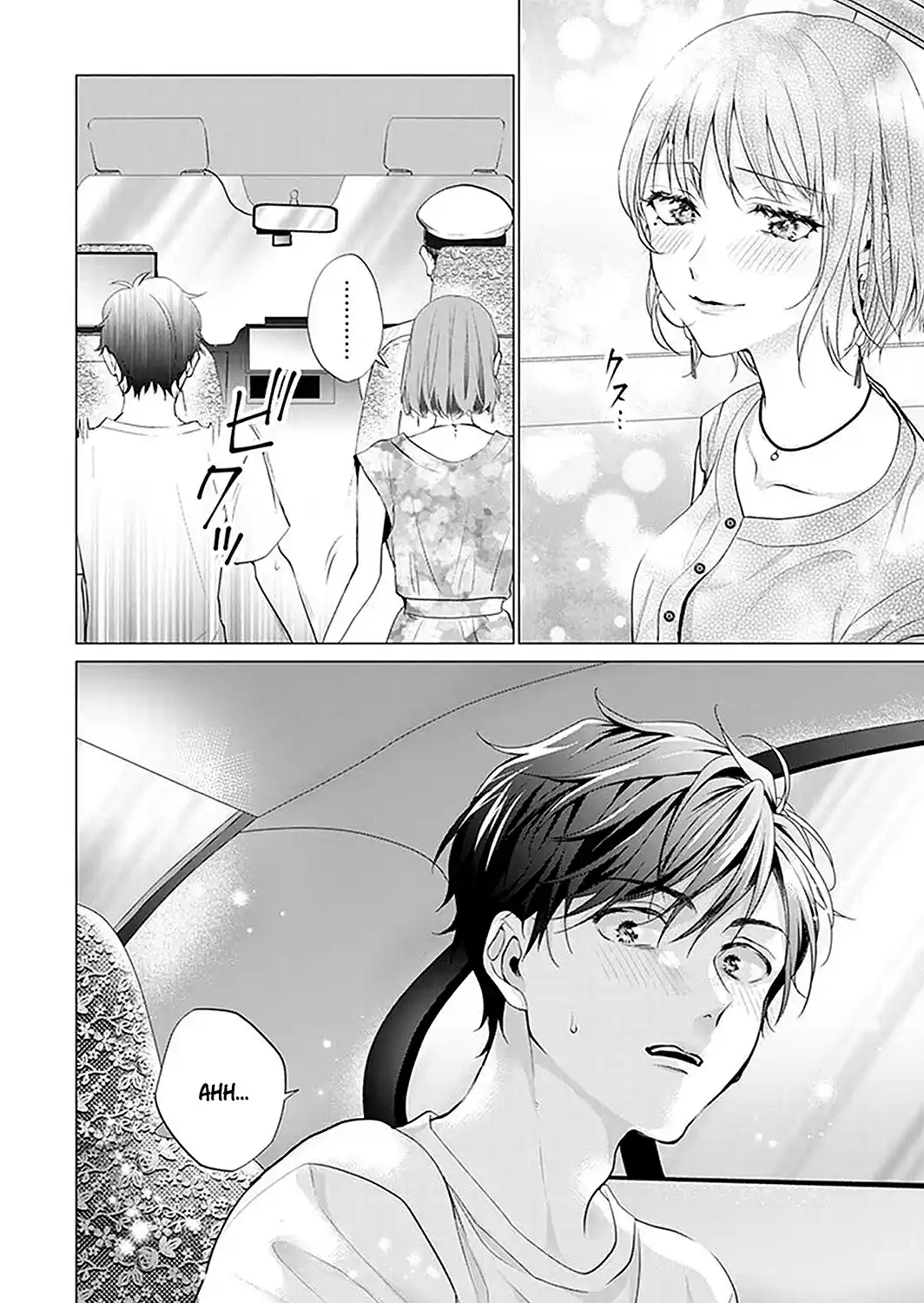 Only For You - Capítulo 19 - Página 17 - LectorTMOo