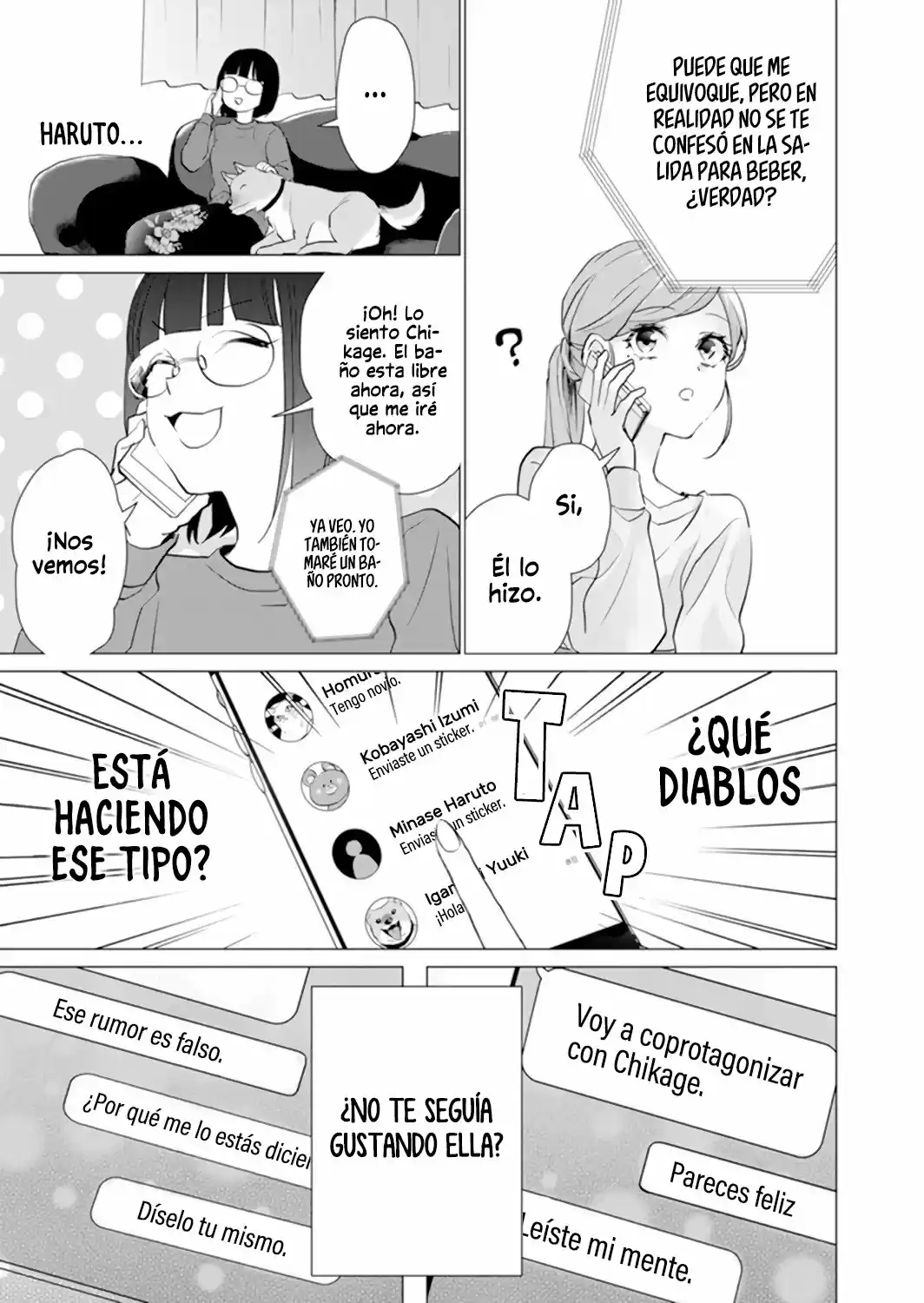Only For You - Capítulo 7 - Página 15 - LectorTMOo