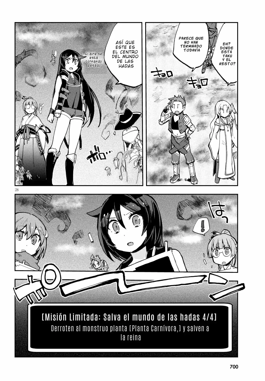 Only Sense Online - Capítulo 57 - Página 18 - LectorTMOo