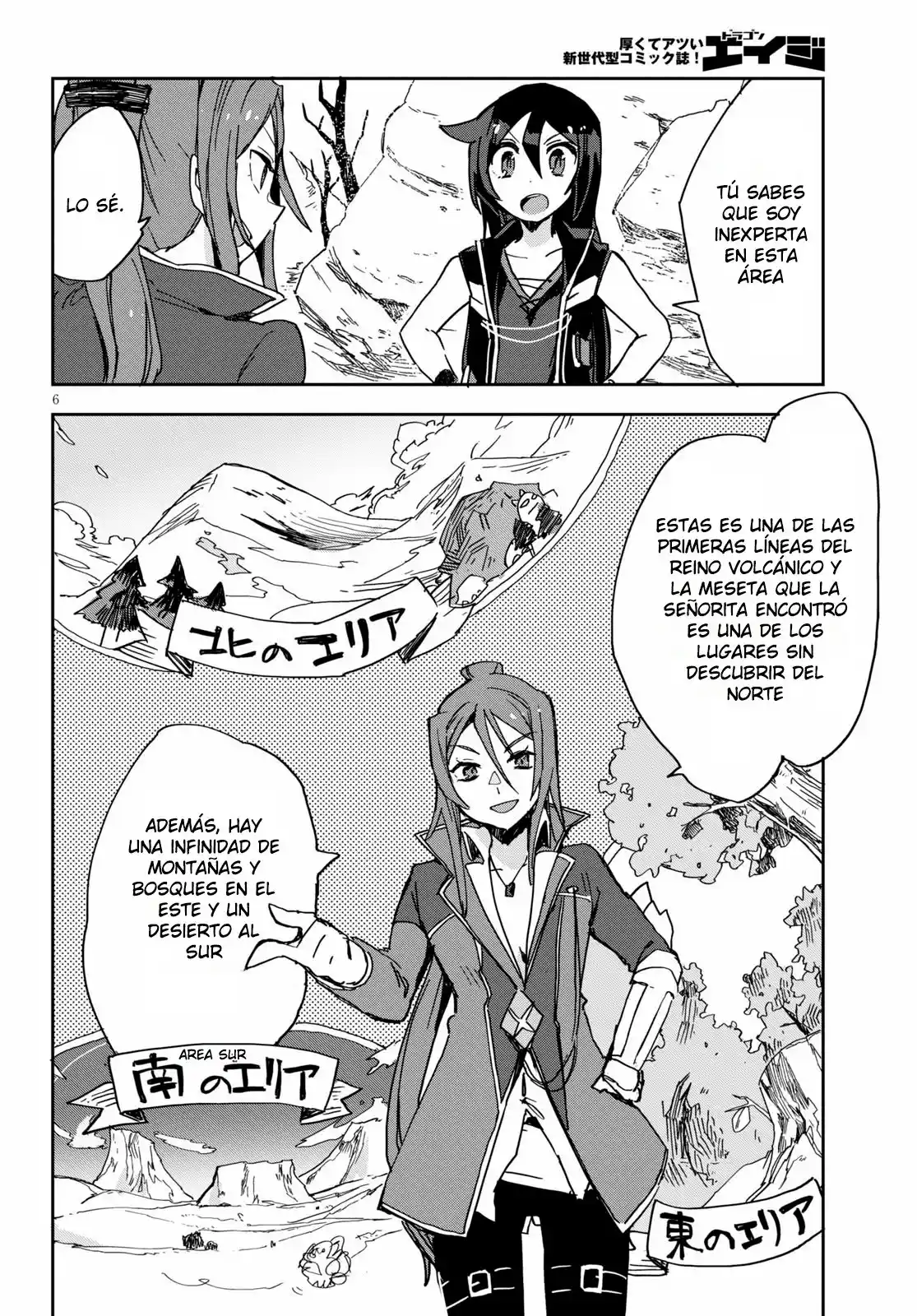 Only Sense Online - Capítulo 73 - Página 8 - LectorTMOo