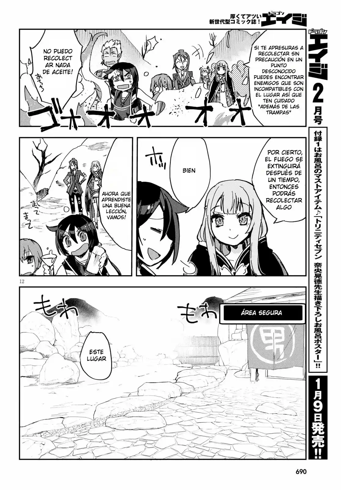 Only Sense Online - Capítulo 73 - Página 14 - LectorTMOo