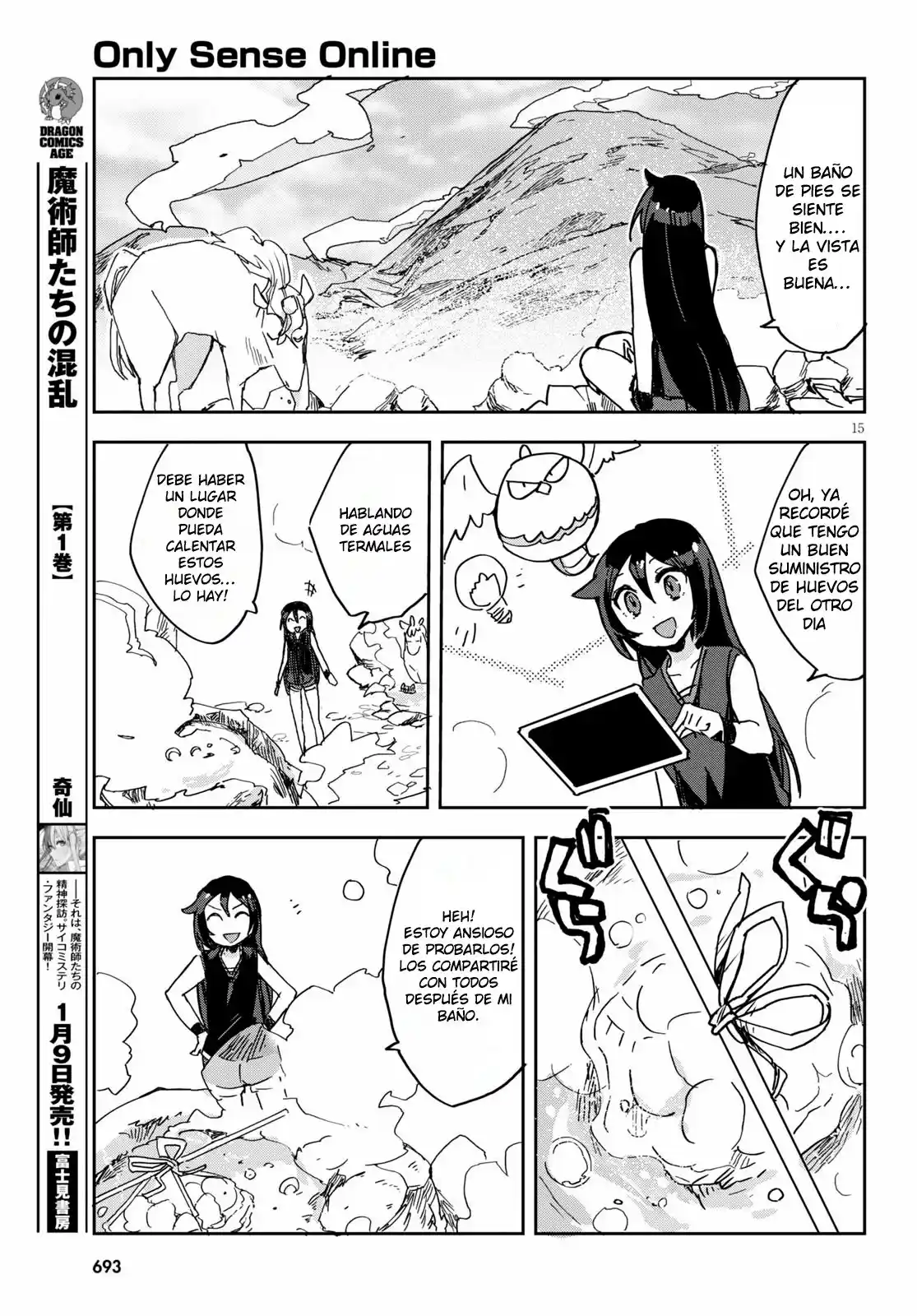 Only Sense Online - Capítulo 73 - Página 17 - LectorTMOo