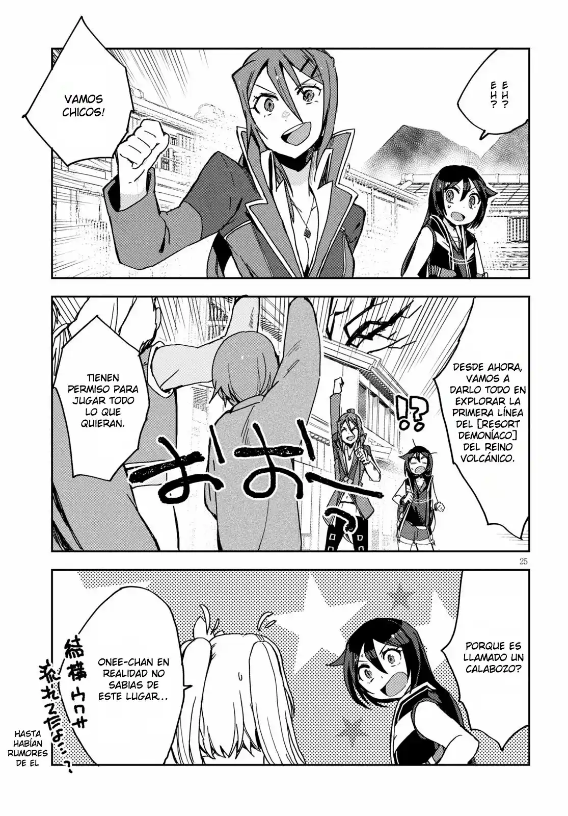 Only Sense Online - Capítulo 73 - Página 27 - LectorTMOo