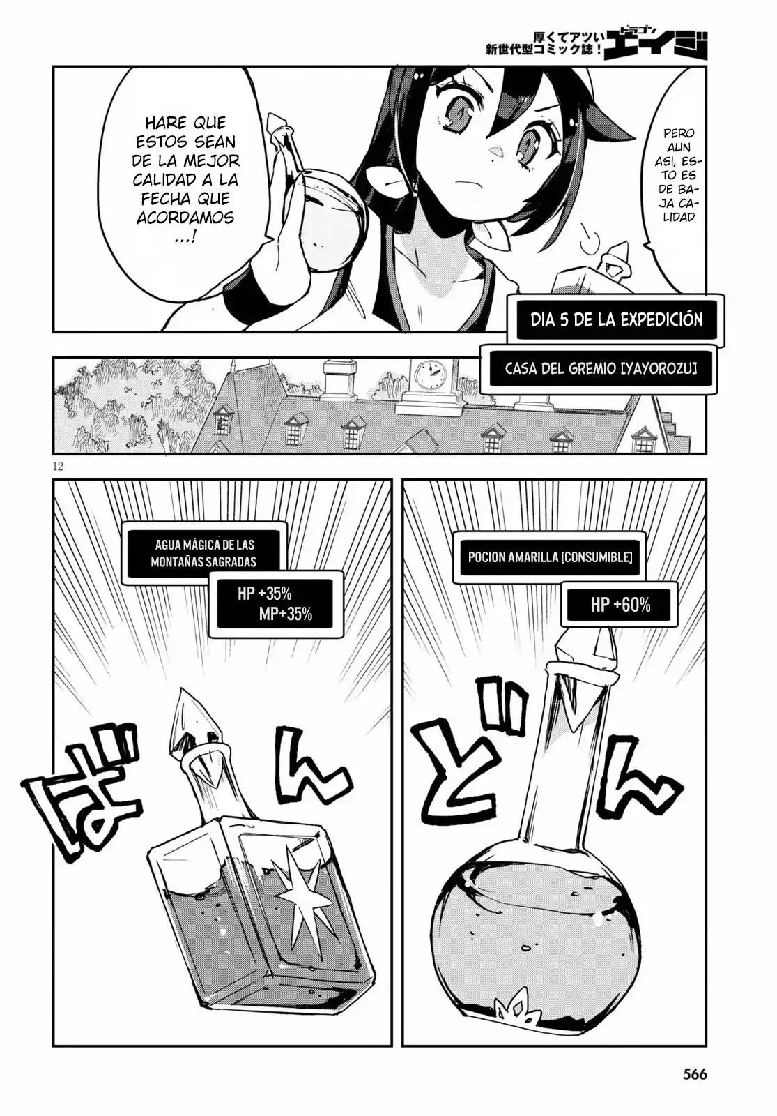 Only Sense Online - Capítulo 75 - Página 14 - LectorTMOo