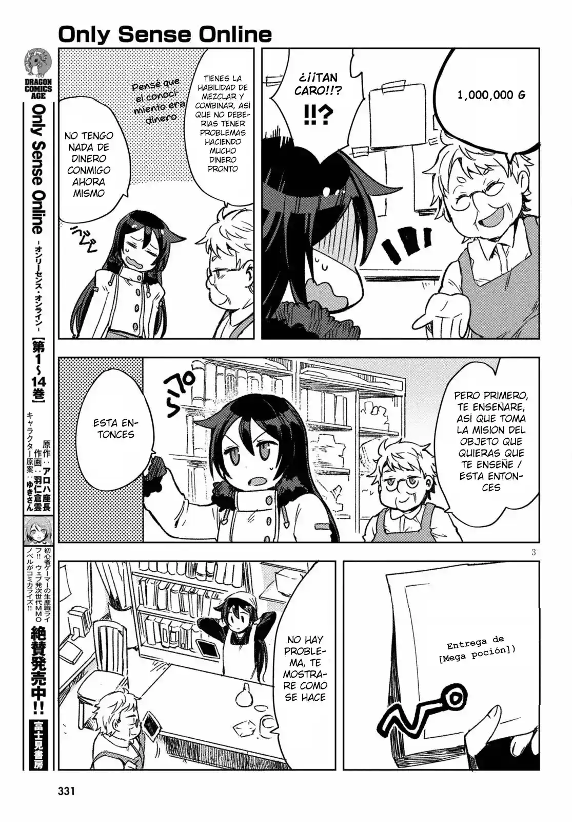 Only Sense Online - Capítulo 86 - Página 5 - LectorTMOo