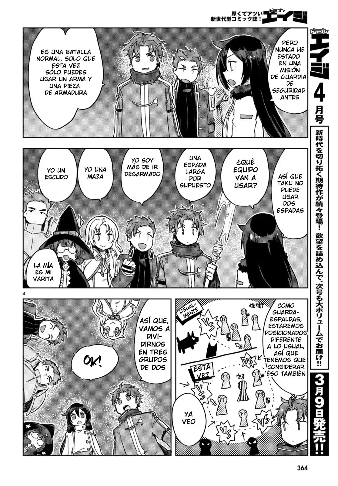 Only Sense Online - Capítulo 87 - Página 6 - LectorTMOo