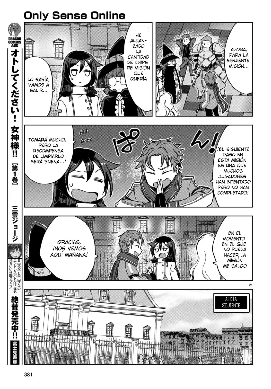 Only Sense Online - Capítulo 87 - Página 23 - LectorTMOo