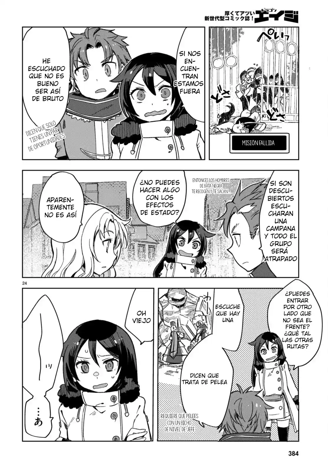 Only Sense Online - Capítulo 87 - Página 26 - LectorTMOo