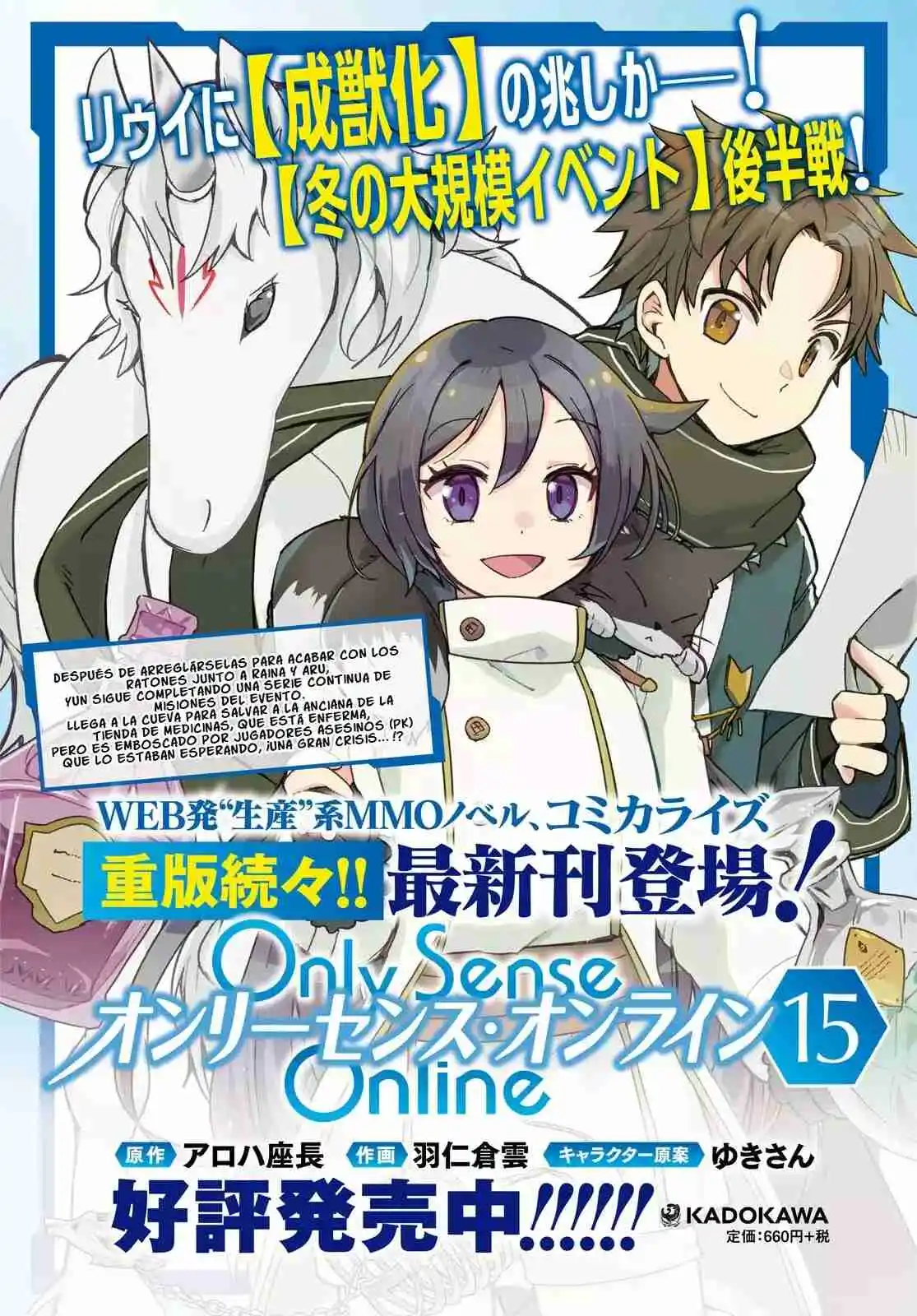 Only Sense Online - Capítulo 90 - Página 5 - LectorTMOo