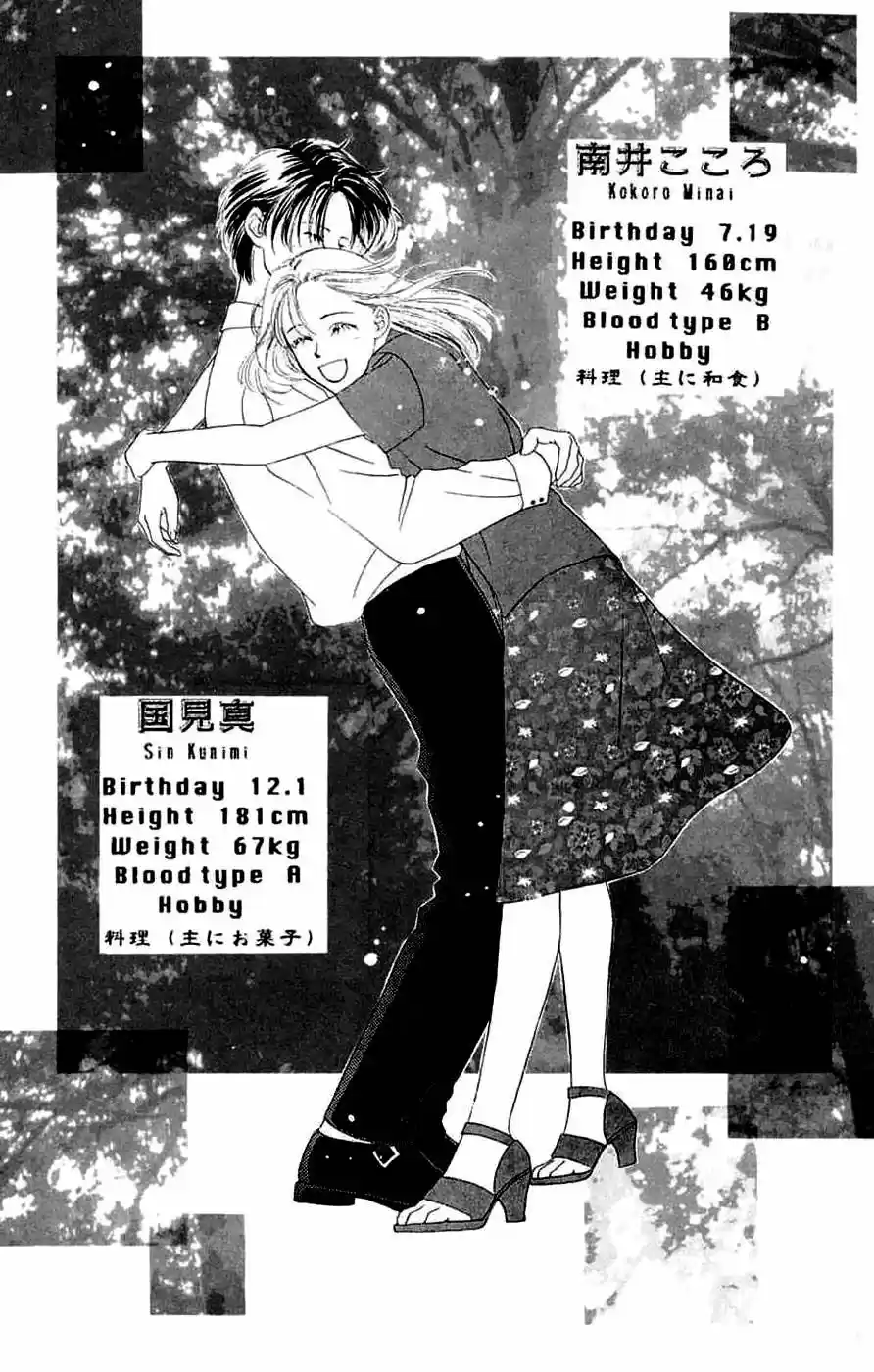 Only You – Tobenai Tsubasa - Capítulo 12 - Página 41 - LectorTMOo
