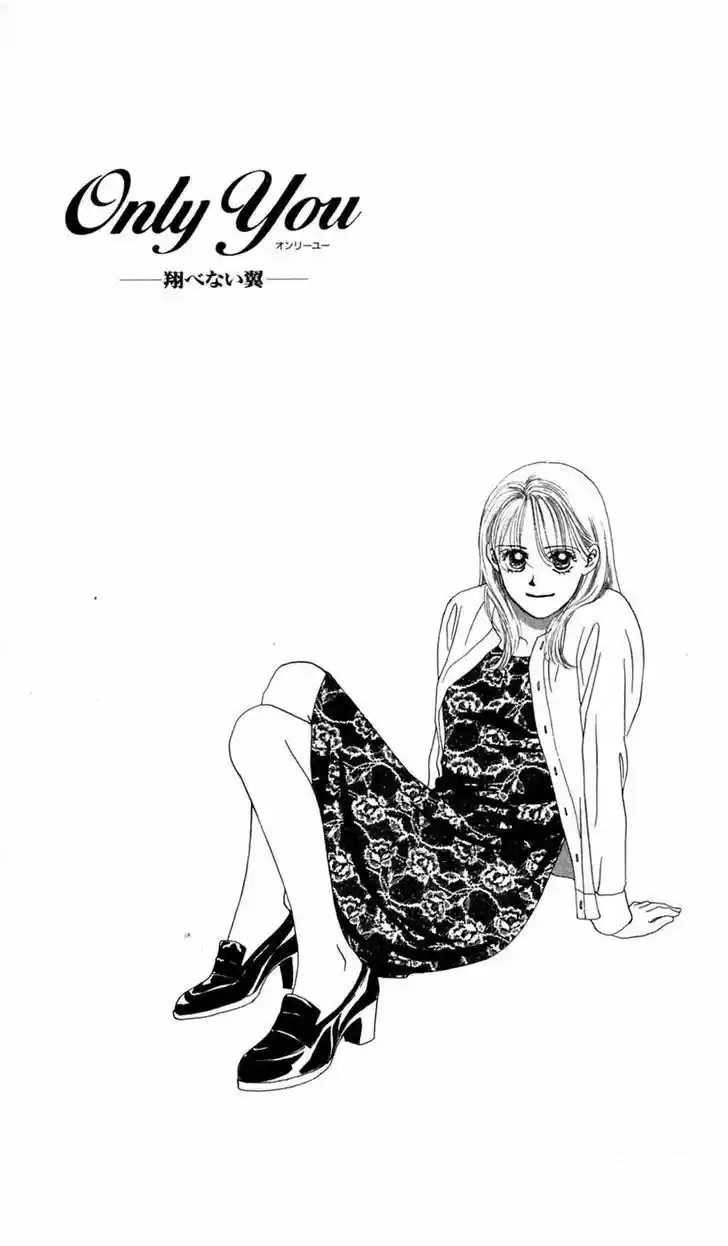 Only You – Tobenai Tsubasa - Capítulo 19 - Página 44 - LectorTMOo