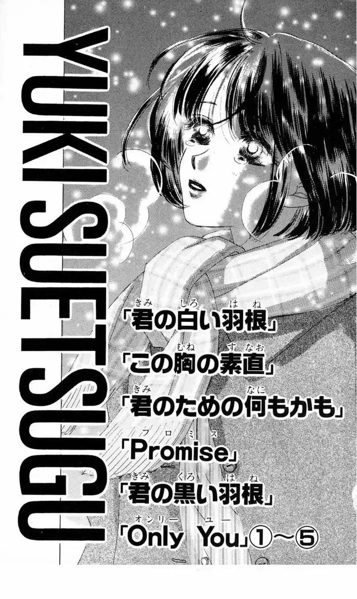 Only You – Tobenai Tsubasa - Capítulo 19 - Página 47 - LectorTMOo