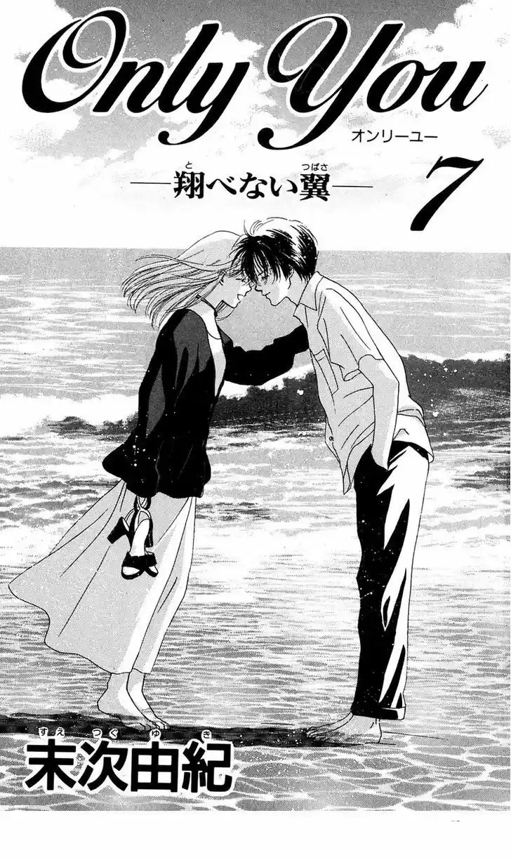 Only You – Tobenai Tsubasa - Capítulo 24 - Página 6 - LectorTMOo