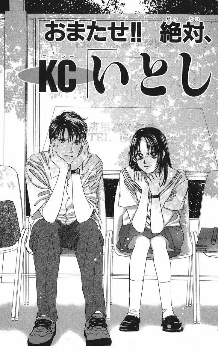 Only You – Tobenai Tsubasa - Capítulo 27 - Página 46 - LectorTMOo