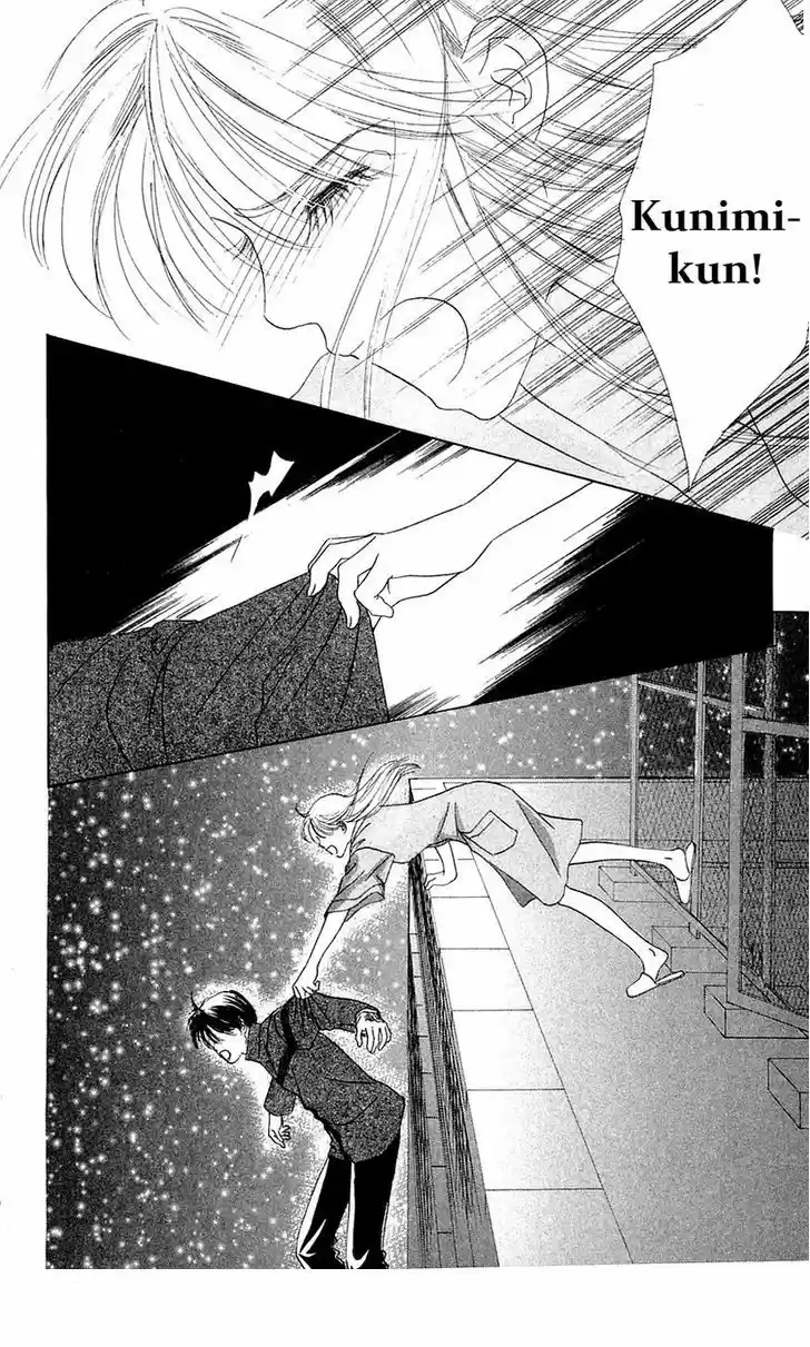 Only You – Tobenai Tsubasa - Capítulo 29 - Página 7 - LectorTMOo