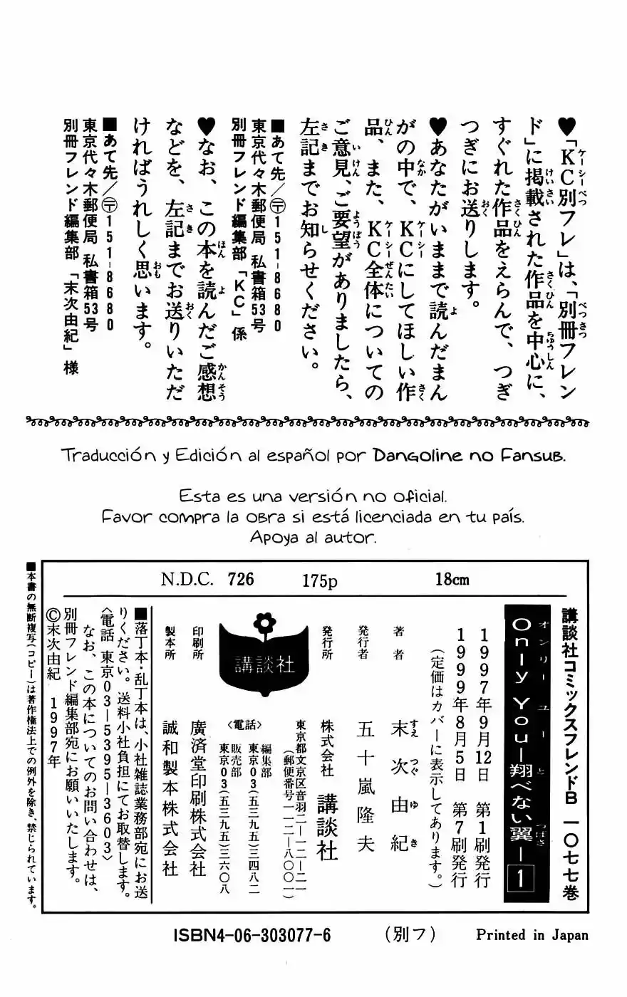 Only You – Tobenai Tsubasa - Capítulo 4 - Página 47 - LectorTMOo