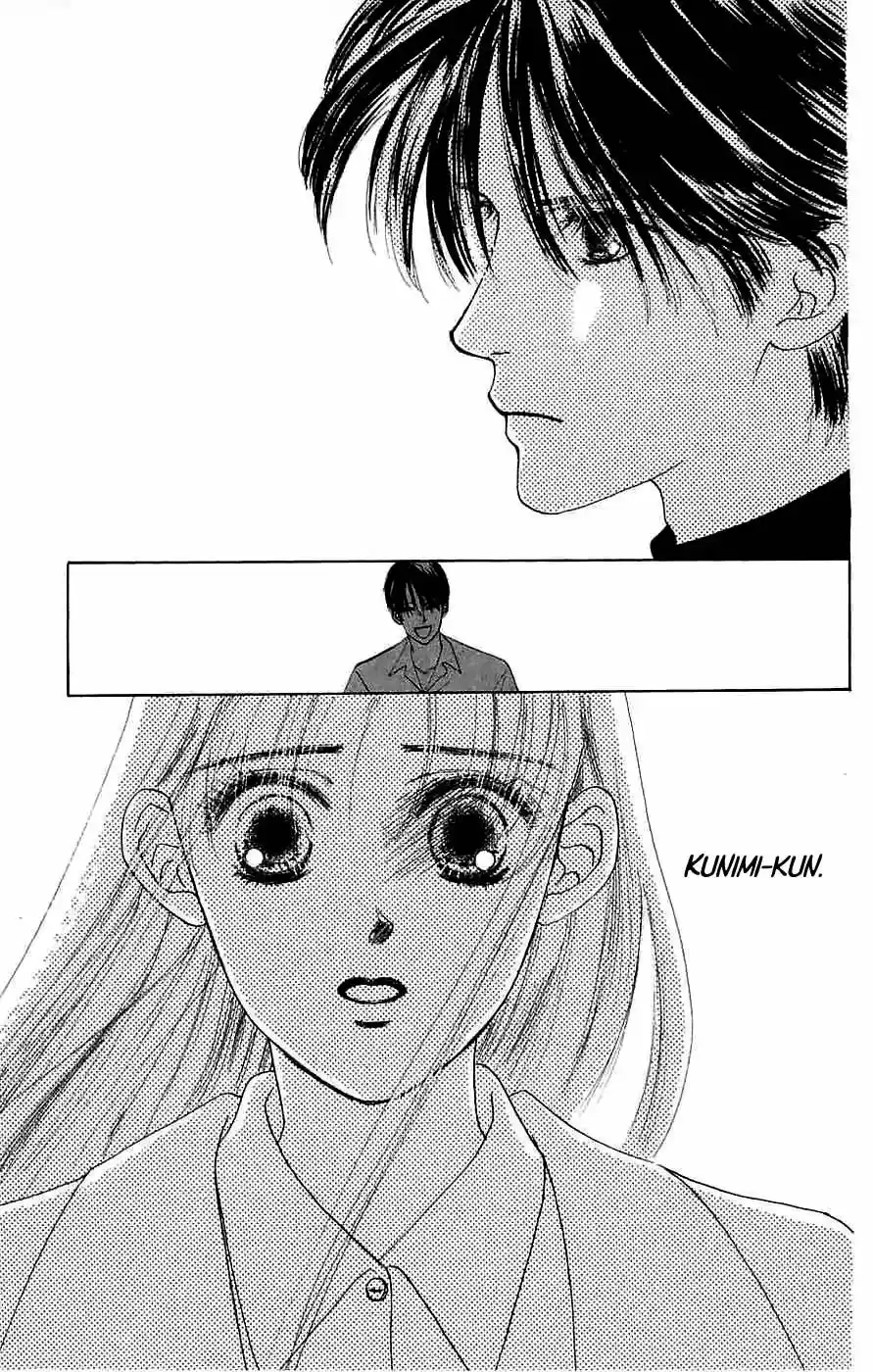 Only You – Tobenai Tsubasa - Capítulo 9 - Página 9 - LectorTMOo