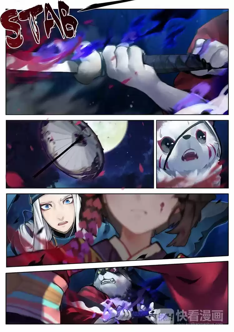 ONMYOJI - Capítulo 2 - Página 7 - LectorTMOo