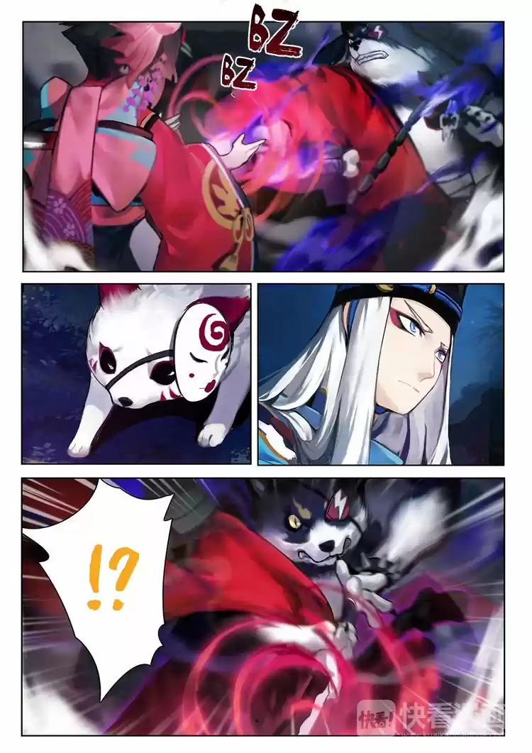 ONMYOJI - Capítulo 2 - Página 10 - LectorTMOo