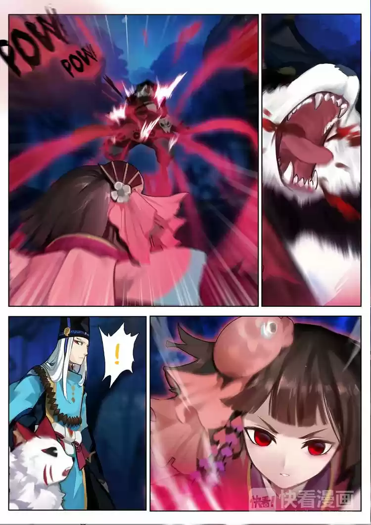 ONMYOJI - Capítulo 2 - Página 12 - LectorTMOo